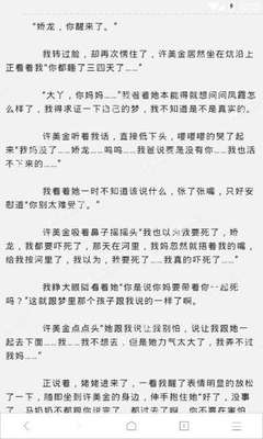 入境菲律宾需要怎么做（入境方式介绍）